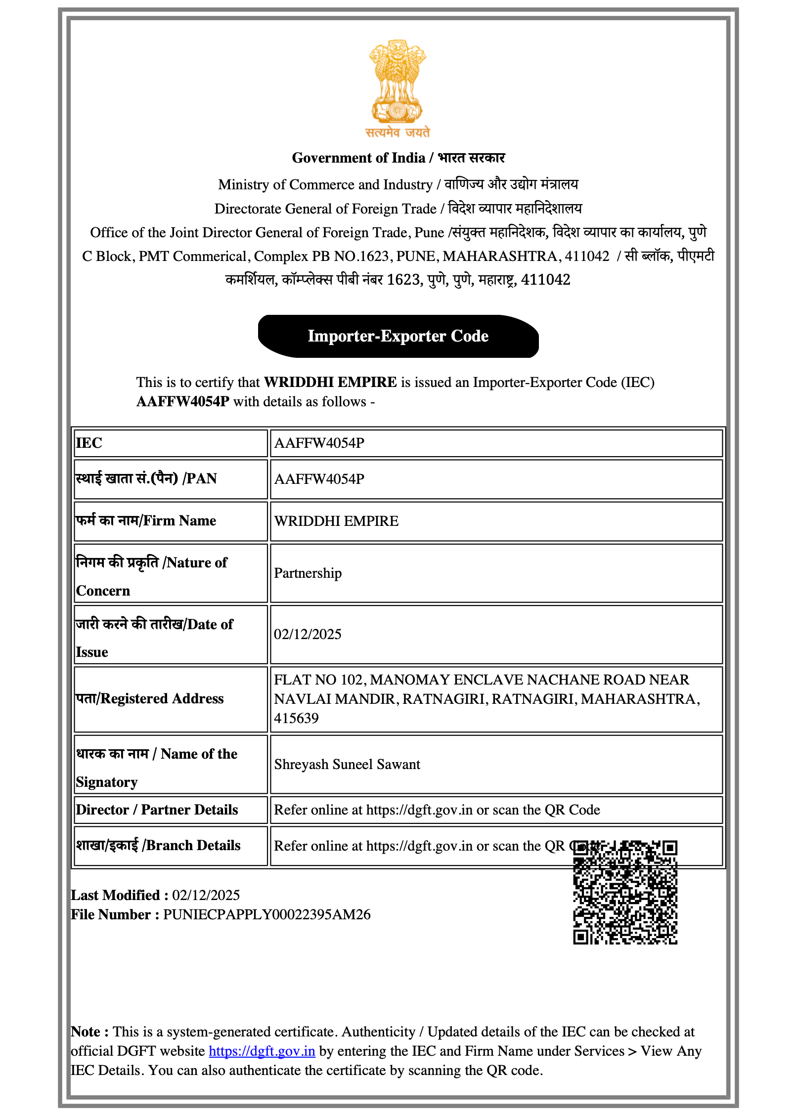 Import Export License